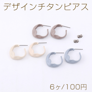 デザインチタンピアス 塗装 フープピアス 22mm（6ヶ）