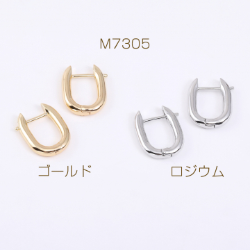 フープピアス U字型 14×18mm（2ヶ）