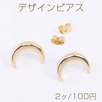 デザインピアス 月型 12×16mm ゴールド（2ヶ）