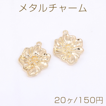 メタルチャーム フラワー 1カン 21×31mm ゴールド（20ヶ）