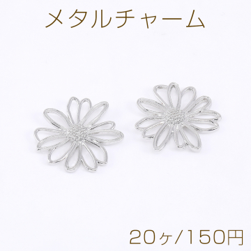 メタルチャーム 菊 26×26mm ロジウム（20ヶ）