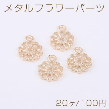 メタルフラワーパーツ 10弁花 1カン 10×12mm ゴールド（20ヶ）