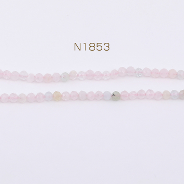 高品質天然石ビーズ モルガナイト ラウンドカット 2mm 1連(約195ヶ)