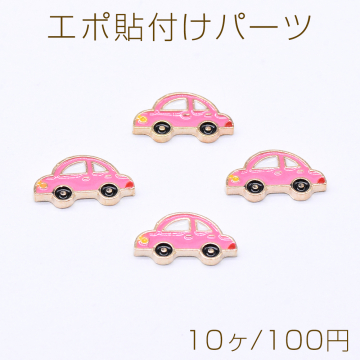 エポ貼付けパーツ 自動車 7×13mm ゴールド/ピンク（10ヶ）