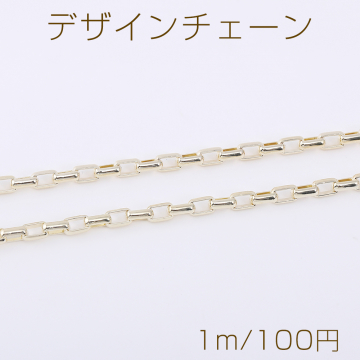 デザインチェーン 長方形 3×5mm ライトゴールド（1m）