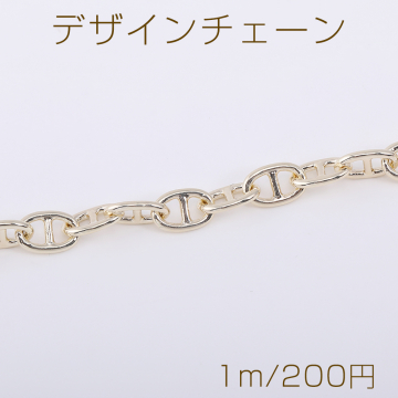 デザインチェーン オーバル 6×10mm ライトゴールド（1m）