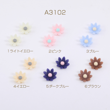 樹脂貼付けパーツ マーガレット 9mm（20ヶ）