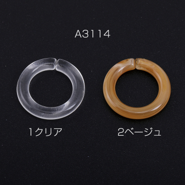 高品質アクリルチェーンパーツ 丸型 18mm（20ヶ）