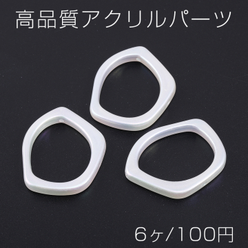 高品質アクリルパーツ 不規則型 穴あり 30×36mm ホワイトＡＢ オーロラカラー（6ヶ）