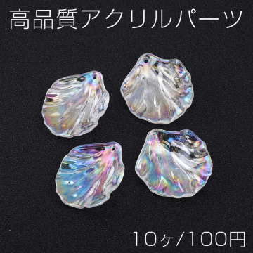 高品質アクリルパーツ 花びら 1穴 26×31mm クリアＡＢカラー（10ヶ）