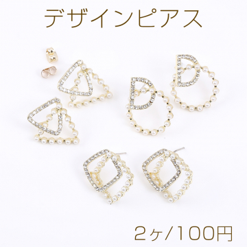 デザインピアス 三角形/ラウンド/スクエア型 パール＆ラインストーン付き ゴールド（2ヶ）