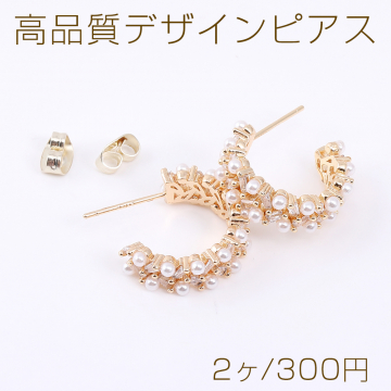 高品質デザインピアス Cフープ ジルコニア＆パール付き 6×19mm ゴールド（2ヶ）