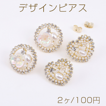 デザインピアス ラウンド/ハート型 パール＆ラインストーン付き ゴールド（2ヶ）