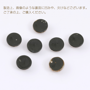 樹脂貼付けパーツ 半円 16mm 金箔＆パール入り ビリジャン（10ヶ）