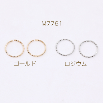 デザイン丸カン ツイスト 1×15mm（20ヶ）