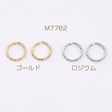 デザイン丸カン ツイスト 1.2×10mm（20ヶ）