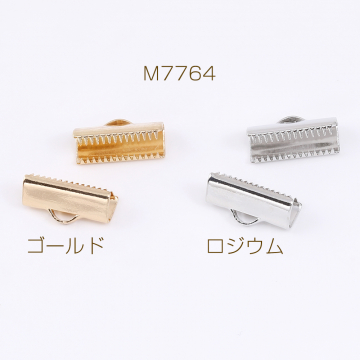 リボン留め ワニカン ワニグチ ワニ口 リボン留め レース留め 紐留め 1カン 13mm（20ヶ）