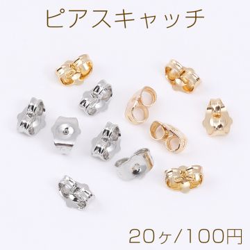 ピアスキャッチ 6×8mm（20ヶ）