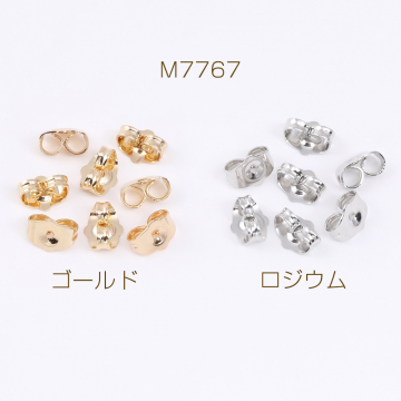 ピアスキャッチ 6×8mm（20ヶ）