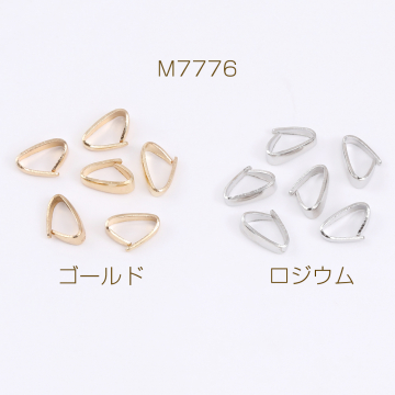 バチカン 3×5×8mm（20ヶ）