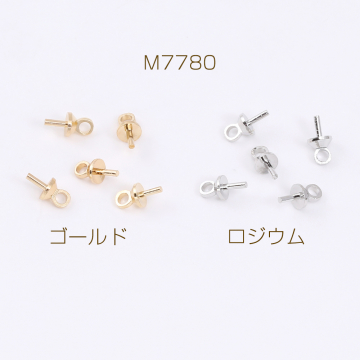 ヒートンキャップ 1カン 4mm（20ヶ）