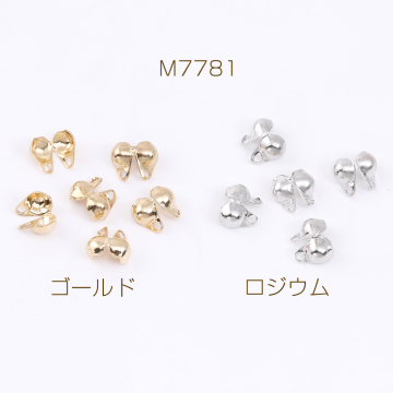 Vカップ 3.5mm（20ヶ）