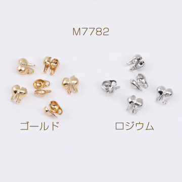 Vカップ 2.5mm（20ヶ）