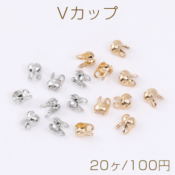 Vカップ 2mm（20ヶ）