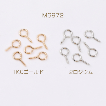 ヒートン 6.5×13mm 30g(約150ヶ)