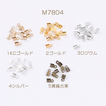 最安値挑戦中！チェーンエンド エンドパーツ ストリングエンドB 3×6mm（約200ヶ）