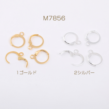 最安値挑戦中！開閉式フープピアス 13mm（20ヶ）