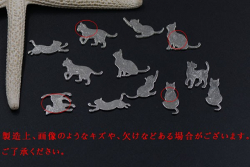 チャームパーツ 猫 ミックス ゴールド【6ヶ】　【1円おまけ商品 お一人様1袋限り】※単品注文不可