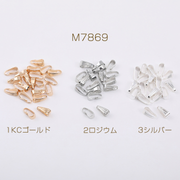 最安値挑戦中！バチカン 3×9mm（200ヶ）