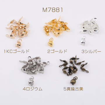 最安値挑戦中！ボールチップ エンドパーツ 2カン付き 4mm（500ヶ）