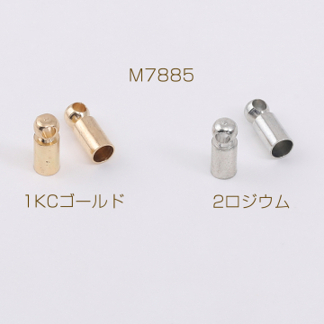 最安値挑戦中！カツラ エンドパーツ 紐留め金具 3×8mm（50ヶ）