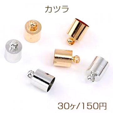 最安値挑戦中！カツラ エンドパーツ 紐留め金具 7×11mm（30ヶ）