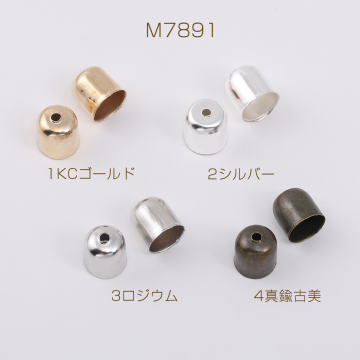 最安値挑戦中！カツラ エンドパーツ 紐留め金具 7×8mm（100ヶ）