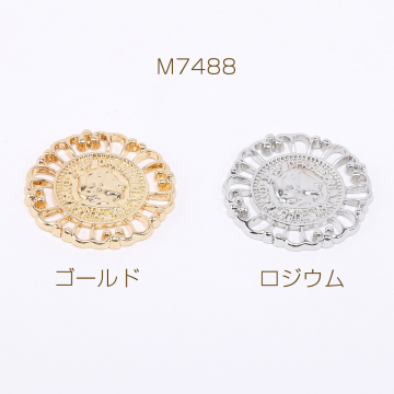 透かしデザインチャーム すかしチャーム メタルチャーム ラウンド 28mm（10ヶ）