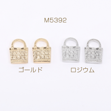 メタルチャーム バッグチャームB ファッションチャーム 11×16mm（6ヶ）