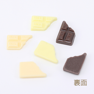 貼付けパーツ 樹脂貼付けパーツ 樹脂カボション スイーツチョコレート 13×20mm（20ヶ）