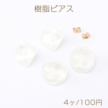 高品質樹脂ピアス 水面カボションピアス ひし形/ラウンド アイボリー（4ヶ）