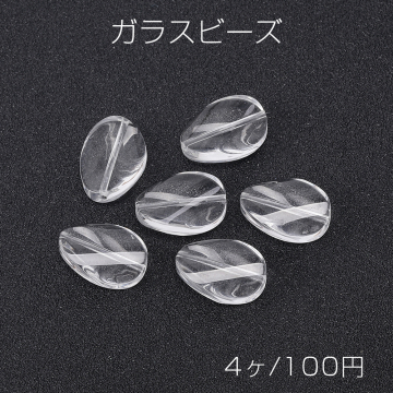 ガラスビーズ ガラスクリアビーズ ツイストオーバル 13×18mm（4ヶ）