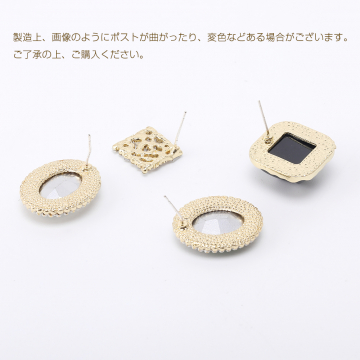 デザインピアス 水面カボションピアス スクエア型 樹脂貼り 20×20mm ゴールド（4ヶ）