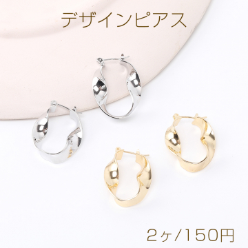 高品質デザインピアス フープピアス ツイストオーバルピアス 20×26mm（2ヶ）