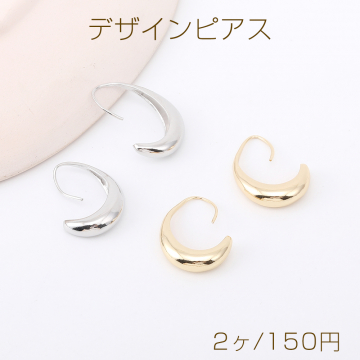 高品質デザインピアス フープピアス フックピアス 19×25mm（2ヶ）