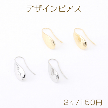 高品質デザインピアス フックピアス 雫型ピアス 10×24mm（2ヶ）