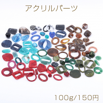 アクリルパーツ アクリルビーズ アクリルチャーム カラーミックスB 100g(約38ヶ)