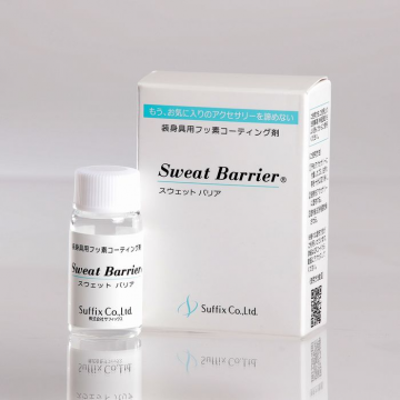 Sweat Barrier (10g)  【Made in Japan】金属アレルギー防止アクセサリー用コーティング剤