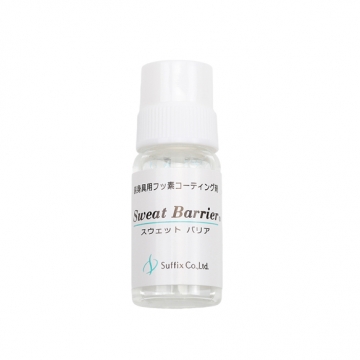 Sweat Barrier (10g)  【Made in Japan】金属アレルギー防止アクセサリー用コーティング剤