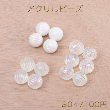 高品質夏カラーアクリルビーズ オーロラカラーアクリルビーズ 筋入り丸玉ビーズ 12mm（20ヶ）